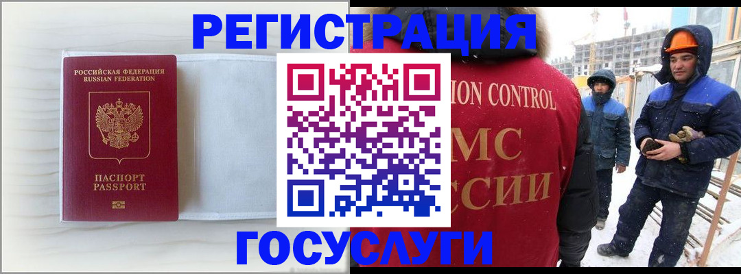 временная регистрация 2025 в Тульской области