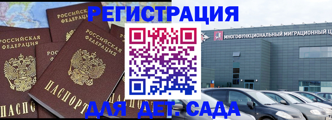 регистрация в Тульской области