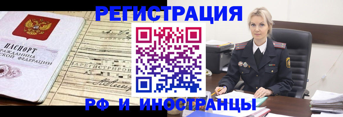 регистрация для школы в Тульской области