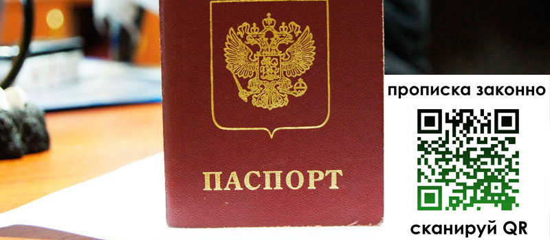 в Тульской области height= регистрация в Тульской области